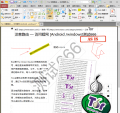 PDF-XChange（PDF编辑器）
